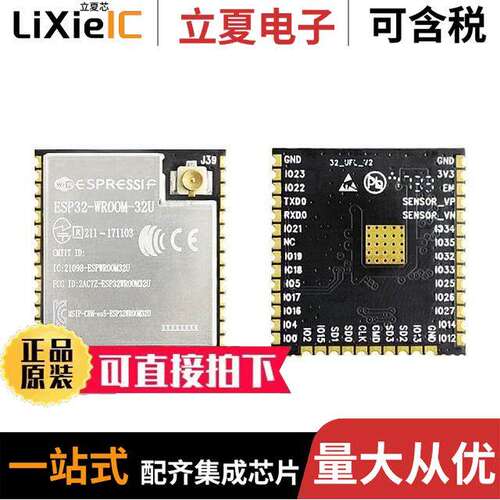 ESP32-WROOM-32U (16MB)  Espressif Systems