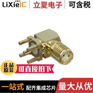 RF2 G连接器 CONNECTOR 〕 SMA 03E 〔RF