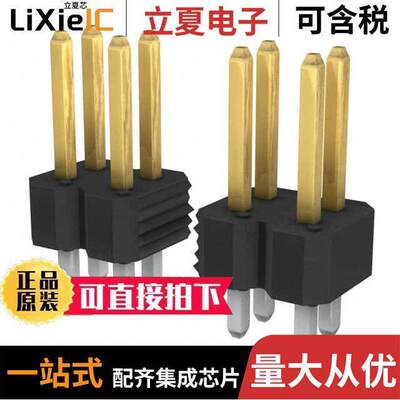 77313-801-14LF连接器 〔CONN HEADER VERT 14POS 2.54MM 〕