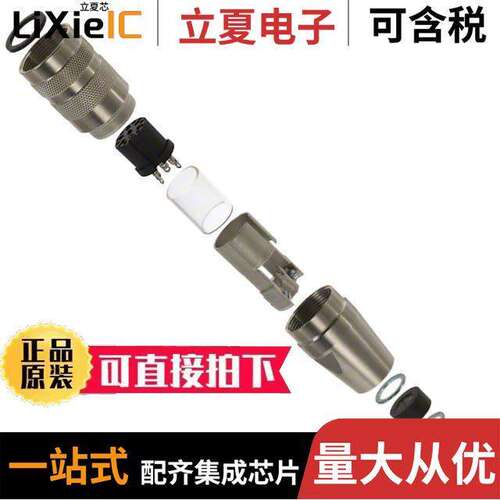 C09131D0061002U连接器 〔CONN PLUG FMALE DIN 6P SLDR CUP 〕