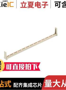 09185649002连接器 〔SEK-18 ACC.PCRAIN RELIEF CLAMP F 〕
