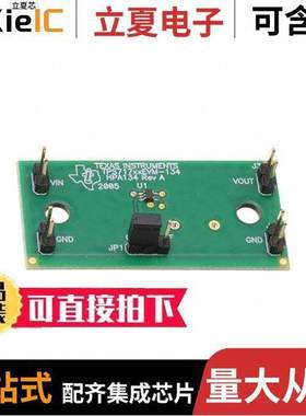 TPS717XXEVM-134开发板 〔EVALUATION MODULE FOR TPS717XX 〕