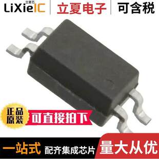 EL3H7 3.75KV SSOP 〕 〔OPTOISOLATOR VG隔离器 TRANS