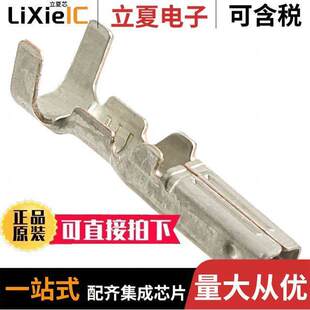 926898 TIN 〕 PIN CRMP SPLIT 〔CONN 1连接器 20AWG