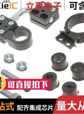 BF5-30传感器，变送器 〔MOUNTING BRA【ET 5-30MM DIA 〕