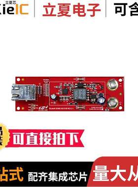 SI3402BISO-EVB开发板 〔BOARD EVAL POE ISOL FOR SI3402 〕