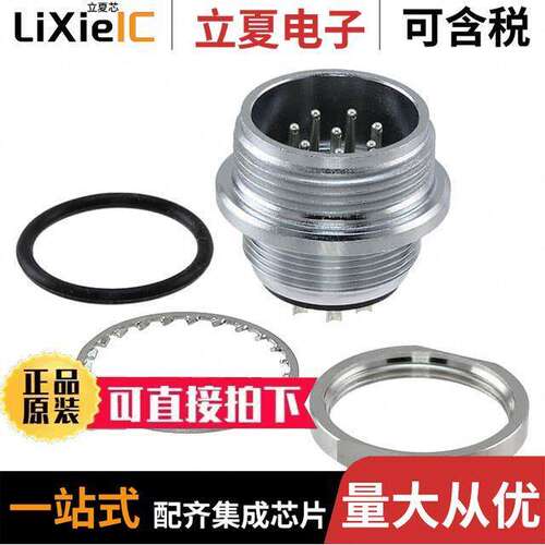 RM15WTRZ-8P(71)连接器 〔CONN RCPT MALE 8POS SOLDER CUP 〕