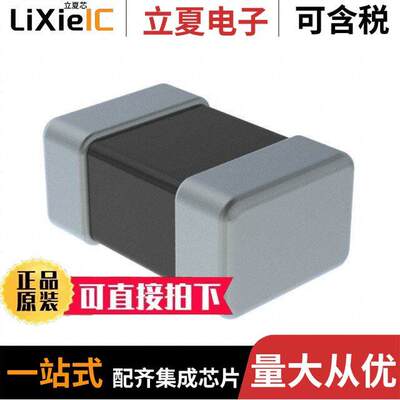 FBMJ2125HS250NTV滤波器 〔FERRITE BEAD 25 OHM 0805 1LN 〕