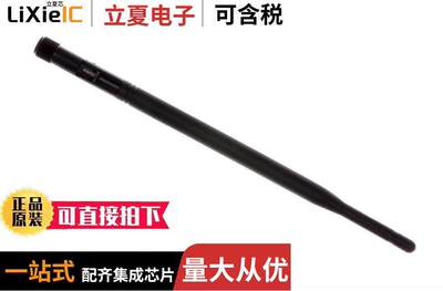 ANQB-50HRA射频 〔RF ANT 850MHZ/900MHZ WHIP TILT 〕