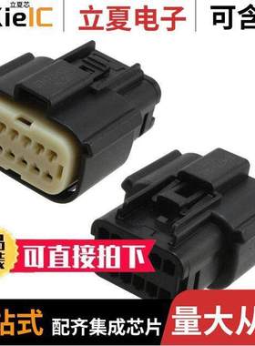 0334721201连接器 〔CONN RCPT HSG 12POS 3.50MM 〕