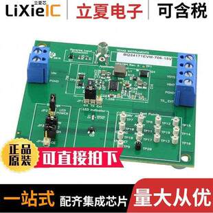 BQ24171EVM-706-15V  TI