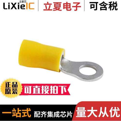 76-IRT12-5/16L连接器 〔PVC INS RING TERM 12-10WG 50 BAG 〕