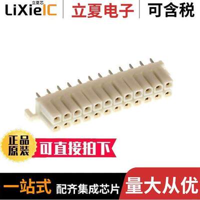 0015247243连接器 〔CONN RCPT 24POS 0.165 GOLD PCB 〕