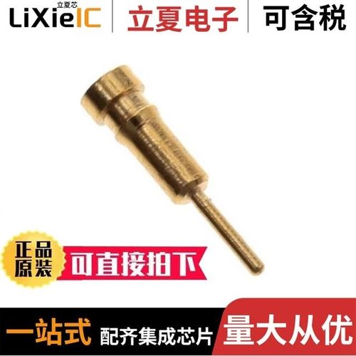 0256-S/0257-B/0258-B