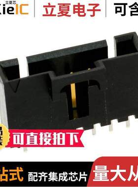 0705430111连接器 〔CONN HEADER VERT 7POS 2.54MM 〕