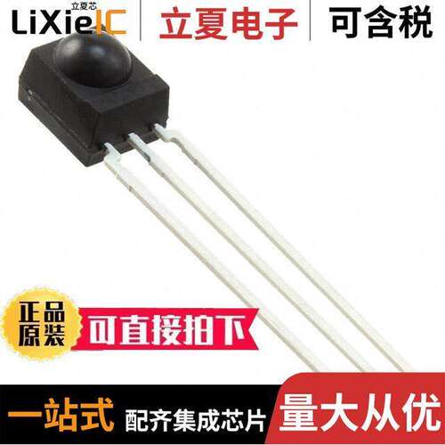 TSOP2438传感器，变送器 〔SENSOR REMOTE REC 38.0KHZ 45M 〕