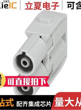 1417297连接器 〔MODULE MALE 2POS SCREW 〕