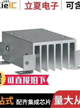 HS172继电器 〔HEATSINK SSR 1.7DEG C/W PNL MNT 〕