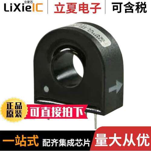 CST-1010-B变压器 〔CURR SENSE XFMR 10A T/H 〕