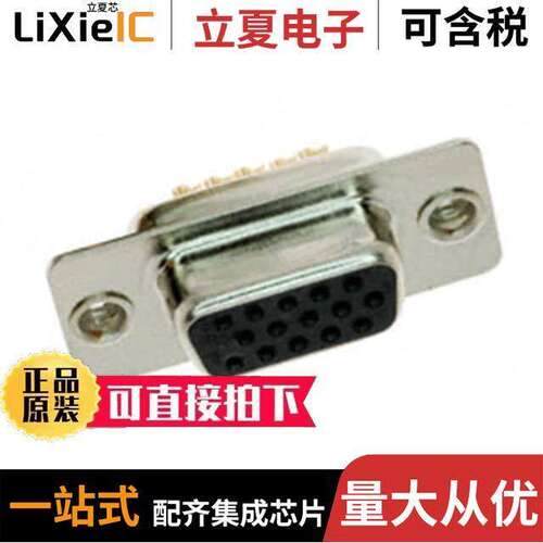 180-015-203L011连接器 〔CONN D-SUB HD RCPT 15POS PNL MNT 〕