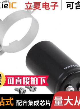 LNK2G152MSEF电容 〔CAP ALUM 1500UF 20% 400V SCREW 〕