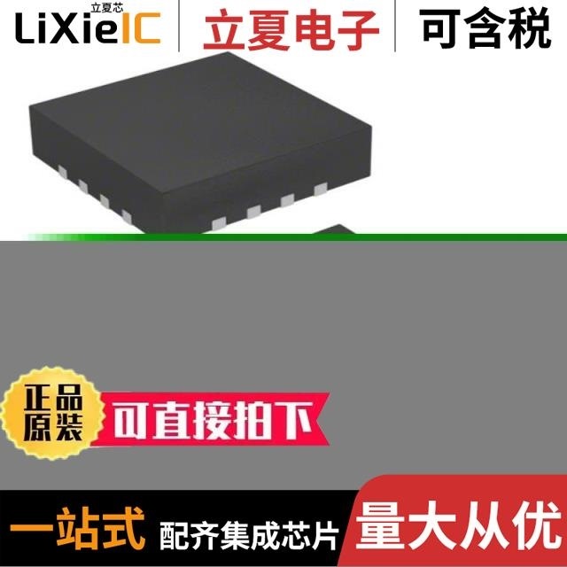 PAM8945PJR/PAM8904QJER/PAM99700AC