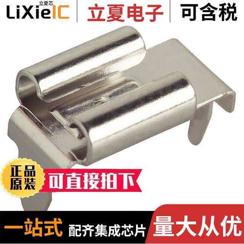 3547连接器 〔ADAPT 2ND-GEN TO 2.1MM JA【 BLK 〕