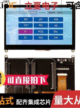 NHD-7.0CTP-CAPE-V null Newhaven Display Intl