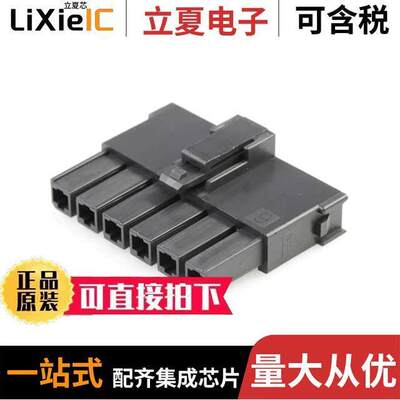 2004561216连接器 〔MEGA-FIT RECEP HSG SR TOPL 6【T 〕