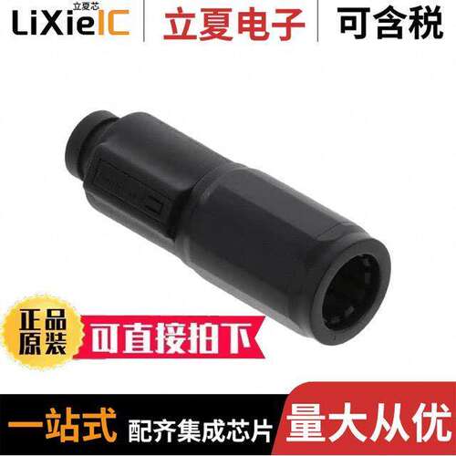SLPIPB35BNB3连接器 〔SURLOK PLUS, STRAIGHT PLUG, 8.0M 〕