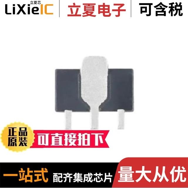 HT7044A-1 HT7127-1(SOP89) HT7050A-1