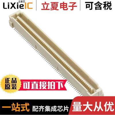 5179029-5连接器 〔CONN PLUG 120POS SMD GOLD 〕