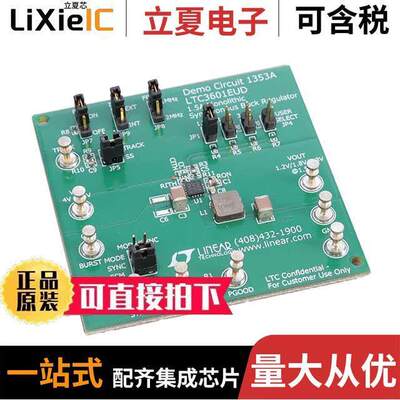 DC1353A开发板 〔BOARD DEMO FOR LTC3601EUD 〕