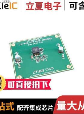 DC1576A开发板 〔BOARD DEMO FOR LTC3805IMSE-5 〕