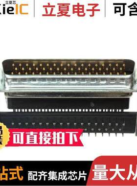 747497-4连接器 〔CONN D-SUB PLUG 50POS R/A SOLDER 〕