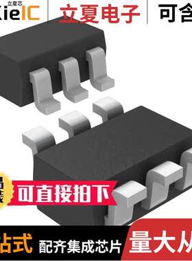 MAX8640ZEXT18+T芯片 〔IC REG BU【 1.8V 500MA SC70-6 〕