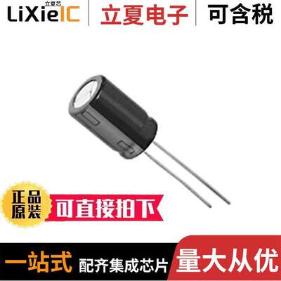 EEU-TP1E512电容 〔CAP ALUM 5100UF 20% 25V RADIAL 〕