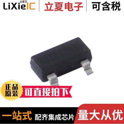 NTE596分立半导体产品 〔D-SI DUAL COMMON ANODE 〕