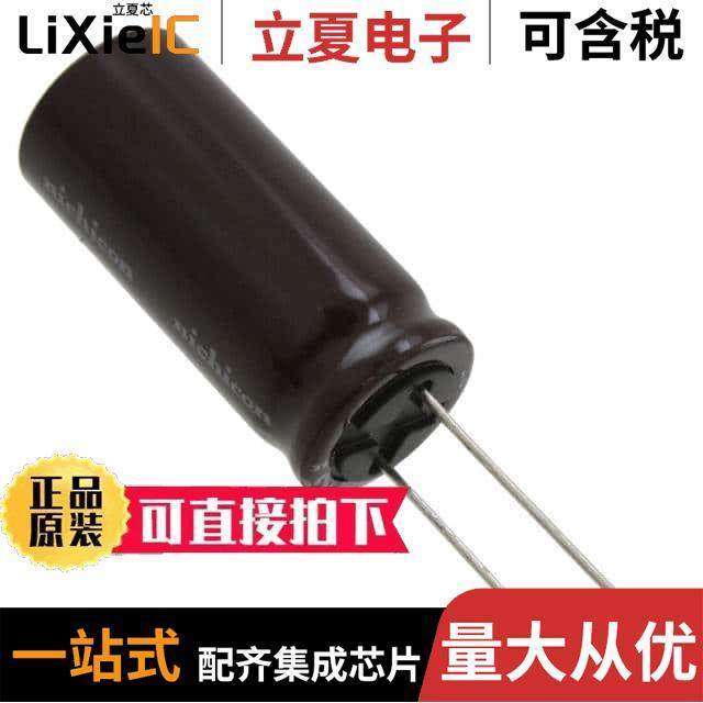 UPJ1V222MHD电容 〔CAP ALUM 2200UF 20% 35V RADIAL 〕,3C数码配件,分配器/分频器/分支器,淘宝优惠券,粉丝福利购,淘宝优惠卷