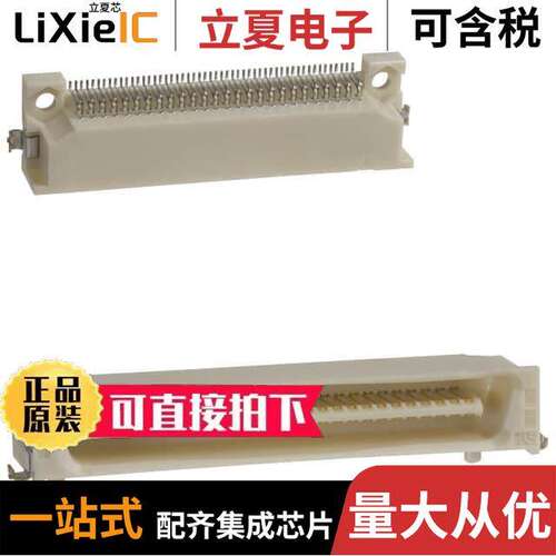 FX2-52P-0.635SH(71)连接器 〔CONN PLUG 52POS R/A SOLDER 〕