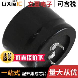 1200UF ALUM 〔CAP 〕 160V SNAP 20% LLS2C122MELC电容