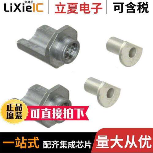 530721-4连接器 〔MINI-BOX EXT KEY KIT 〕