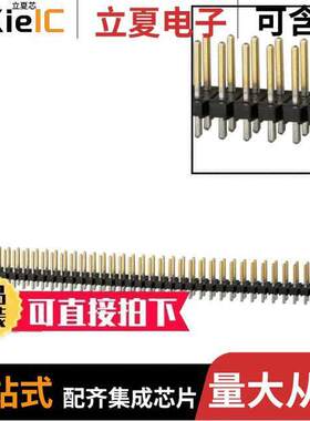 4-103186-0连接器 〔CONN HEADER VERT 80POS 2.54MM 〕