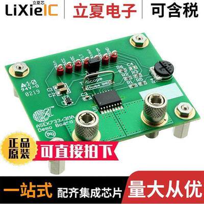 ASEK733KMA-65B开发板 〔A733 DEMO BOARD 〕