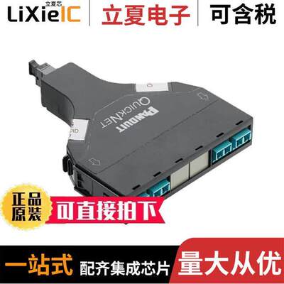 FQ3XN-08-10NMBN连接器 〔40GBE-10GBE QUI【NET SFQ CASSETT 〕