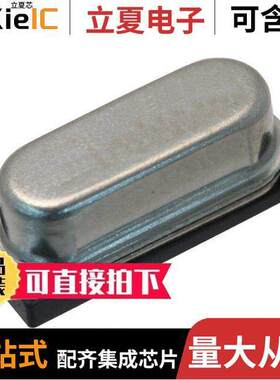 017001晶振 〔CRYSTAL 13.5600MHZ SURFACE MOUNT 〕