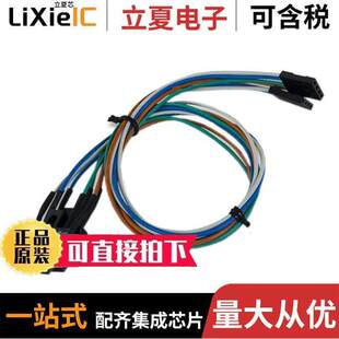 PROXIMITY 〔IR SENSOR 〕 240 012开发板