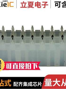 0039299143连接器 〔CONN HEADER VERT 14POS 4.2MM 〕