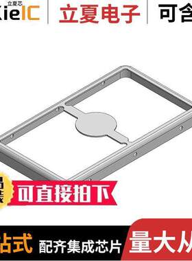 MS378-10F射频 〔37.8 X 21.6 X 3MM TWO-PIECE DRAW 〕