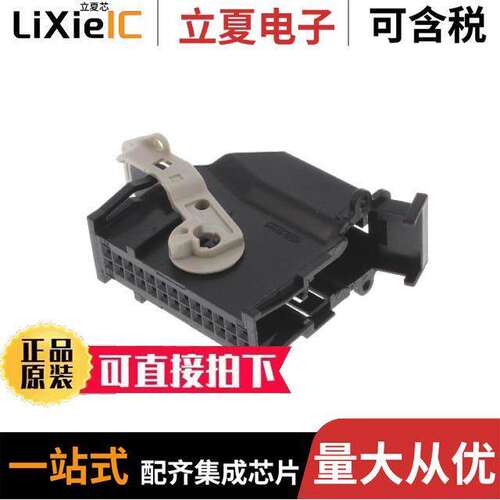 1326136-1连接器 〔26WAY LAC 